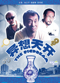 午夜影院亚洲