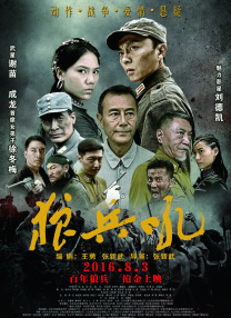五月天丁香激情