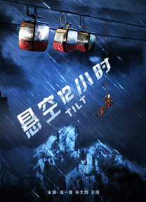 少女成长记
