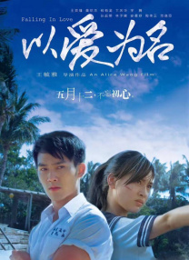 在线观看免费观看在线18