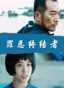 国产成人悠悠影院