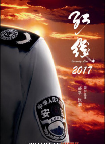 秘书的服务良好