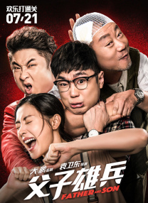 保罗雪莉禁忌3