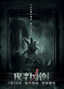 精品午夜一区二区三区在线观看
