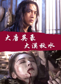 久久国产精品成人免费古装