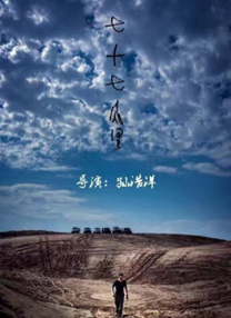 成人午夜久久精品