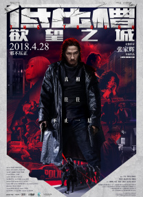 久久接色