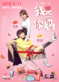 结婚相亲的女职员