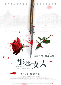 黑色旗袍腰部蕾丝镂空