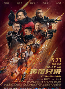 久久久男女野外野战