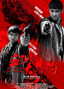 亚洲一区二区免费电影