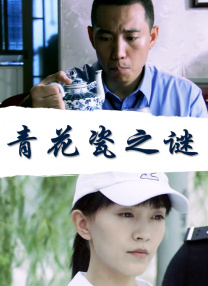 精品久久久久香蕉网