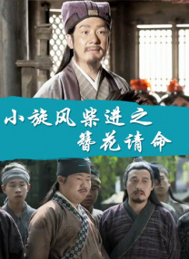 性别男