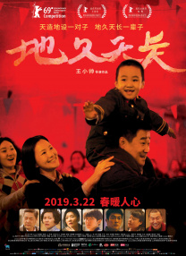 亚洲第一大综合区