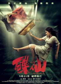 美女扒开胸让男人捏到爽
