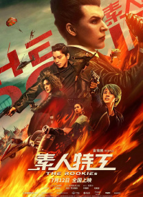 美姐脱衣