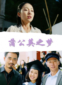 我的养母