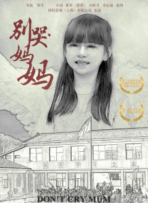 综合激情啪啪