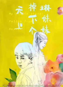 国产精品欧美激情第一页