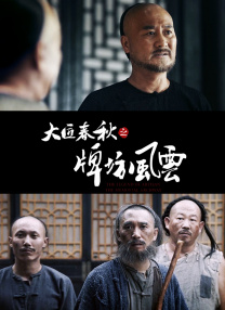 日韩精品久久久久久中文字幕8