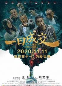 精品欧美一区二区三区免费观看