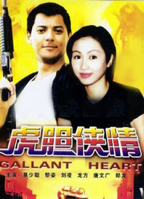 国产精品高清在线观看