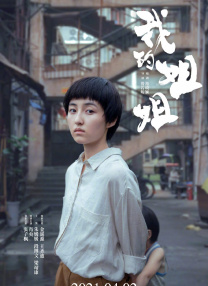 欧美一区二区三区网站