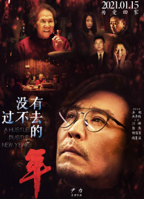 国产精品激情综合久久