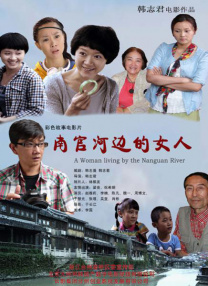 我不卡在线电视剧免费观看
