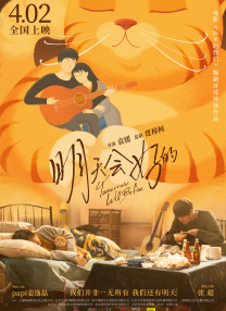 在线免费一区