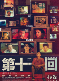 欧美一区二区二区