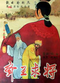 友好的管家