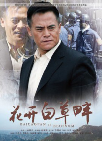 99中文字幕在线