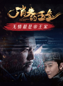 娇女嗯啊好猛h古代将军安软软