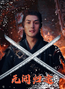 永久免费av