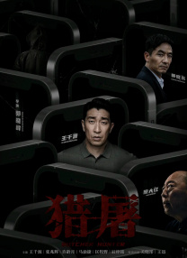 色哟哟网站在线观看