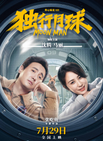 四虎成人免费大片在线