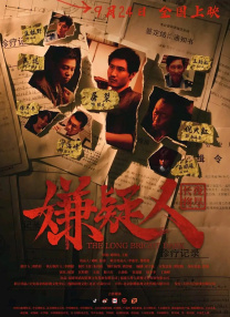 人人草人人