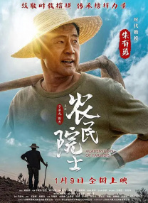 父亲的爱人