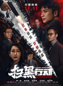 色狠狠一区二区三区香蕉蜜桃