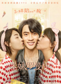 91女虐女调教