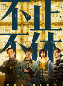 联合早报网首页网页