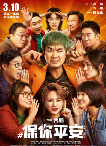 豆子才是我的味道