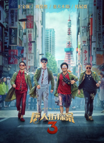 欧美一区二区福利视频