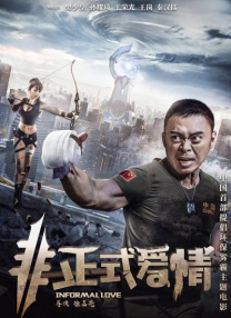 林源里的小洁