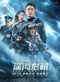 国产亚洲精品综合一区