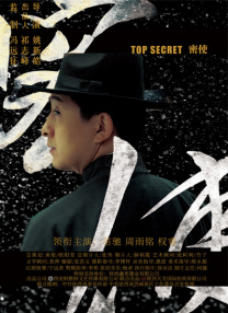 精品欧美一区手机在线观看