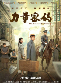 18日乒乓球比赛
