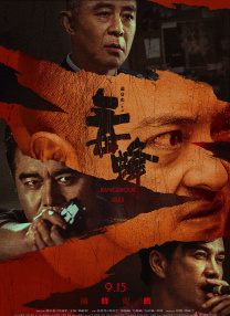 国产成人在线免费视频