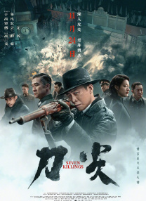 亚洲高清免费在线观看